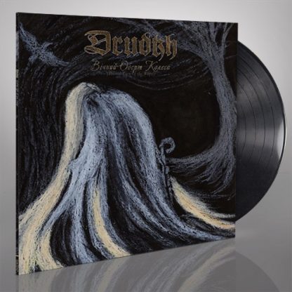 Drudkh - Eternal Turn of The Wheel LP