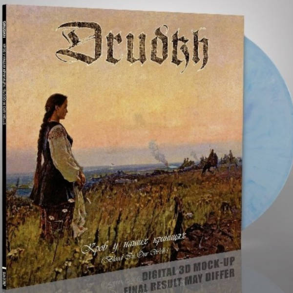 Drudkh - Blood in Our Wells LP (blue-white-purple)