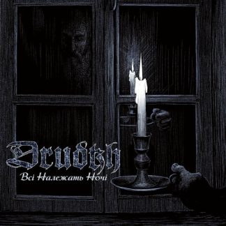 Drudkh - All Belong to The Night / Всі Належать Hочі LP