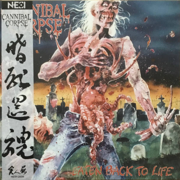 Cannibal Corpse - Eaten Back to Life LP (blue-red)