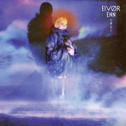 Eivor - Enn LP (clear-black-white-purple)